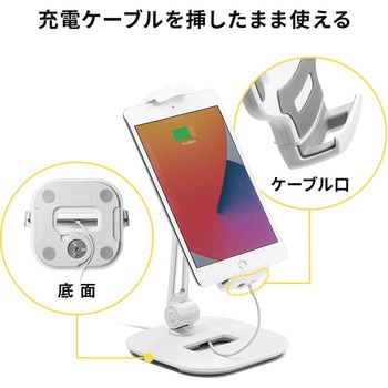 スタンド - サンワダイレクト