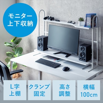 100-MR176 机上ラック 1台 サンワダイレクト 【通販モノタロウ】