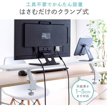 机上ラック サンワダイレクト