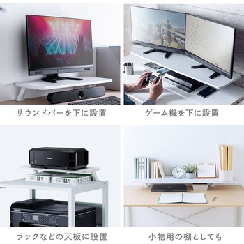 机上ラック サンワダイレクト