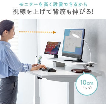 机上ラック サンワダイレクト