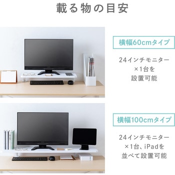 机上ラック サンワダイレクト