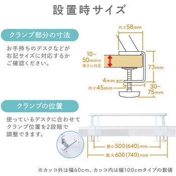 机上ラック サンワダイレクト