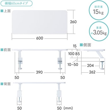 机上ラック サンワダイレクト