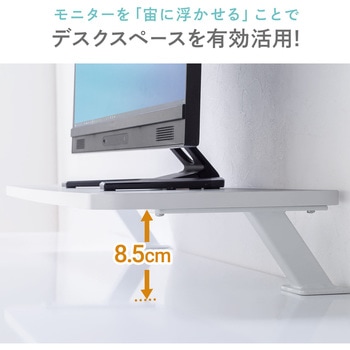 机上ラック サンワダイレクト
