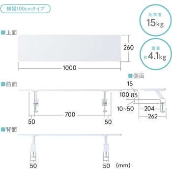 机上ラック サンワダイレクト