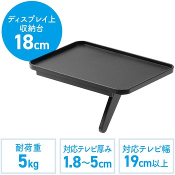 シェルフ サンワダイレクト
