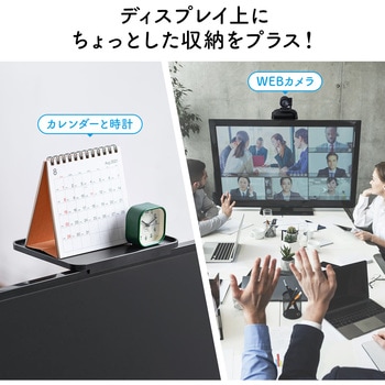 シェルフ サンワダイレクト