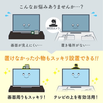シェルフ サンワダイレクト