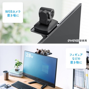 シェルフ サンワダイレクト