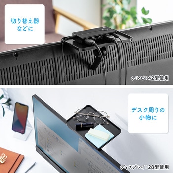 シェルフ サンワダイレクト