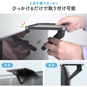シェルフ サンワダイレクト