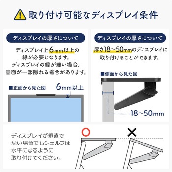 シェルフ サンワダイレクト