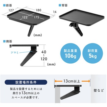 シェルフ サンワダイレクト