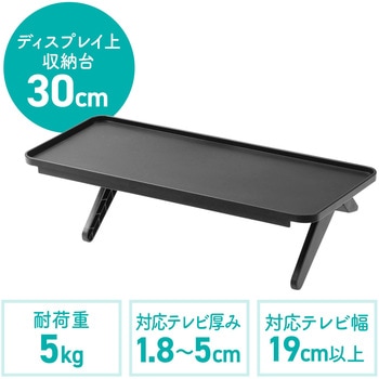 シェルフ サンワダイレクト