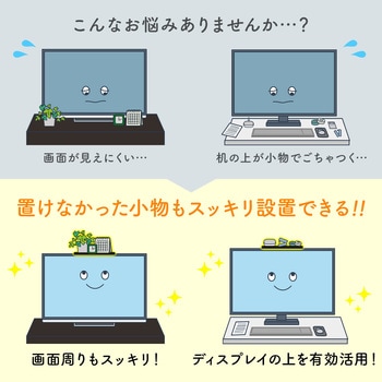 シェルフ サンワダイレクト