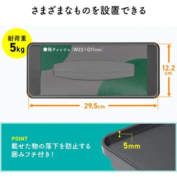 シェルフ サンワダイレクト