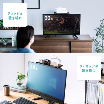 シェルフ サンワダイレクト