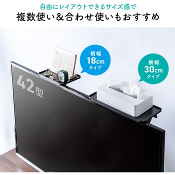 シェルフ サンワダイレクト