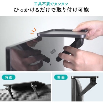 シェルフ サンワダイレクト