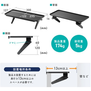 シェルフ サンワダイレクト