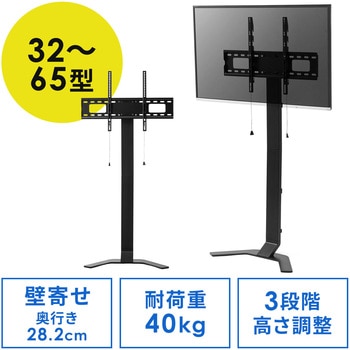 100-PL026 液晶ディスプレイスタンド 1台 サンワダイレクト 100-PL026 液晶ディスプレイスタンド 1台 サンワダイレクト