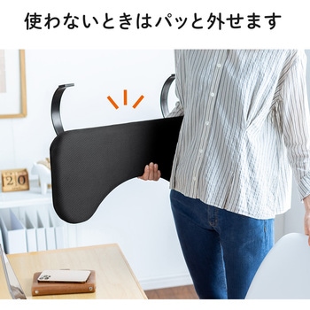 肘置き台 サンワダイレクト