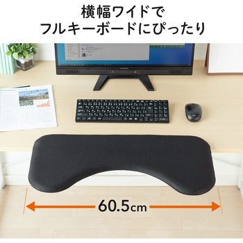 肘置き台 サンワダイレクト