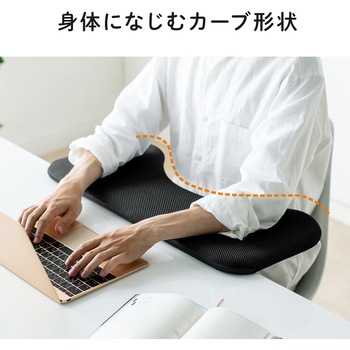 肘置き台 サンワダイレクト