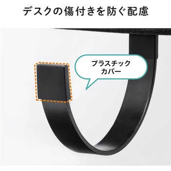 肘置き台 サンワダイレクト
