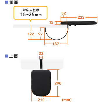 肘置き台 サンワダイレクト