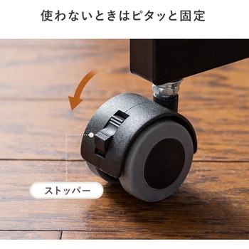 ワゴン サンワダイレクト
