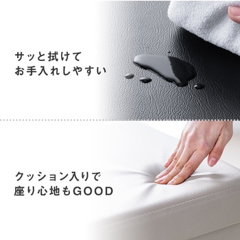 スツール サンワダイレクト