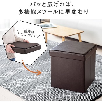 スツール サンワダイレクト