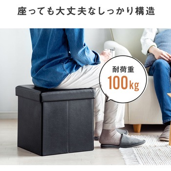 スツール サンワダイレクト