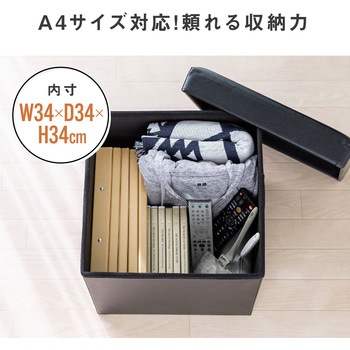 スツール サンワダイレクト