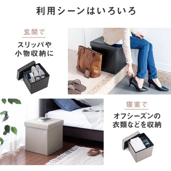 スツール サンワダイレクト