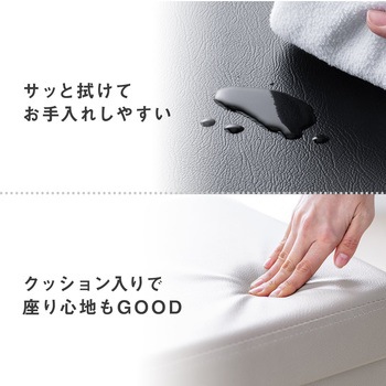 スツール サンワダイレクト