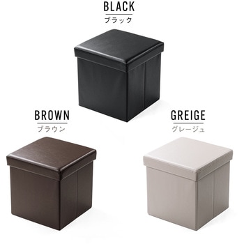 スツール サンワダイレクト