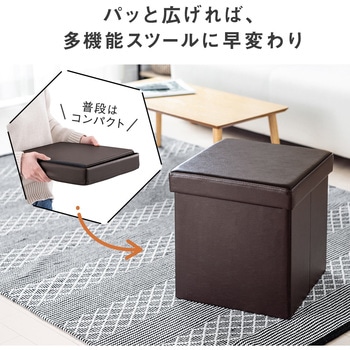 スツール サンワダイレクト