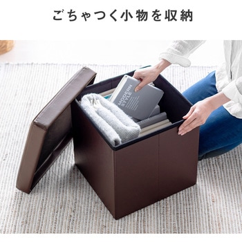 スツール サンワダイレクト