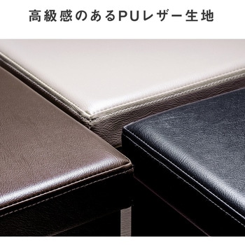 スツール サンワダイレクト