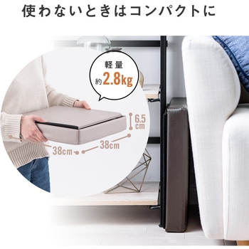 スツール サンワダイレクト