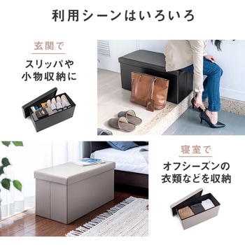 スツール - サンワダイレクト