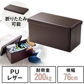 スツール サンワダイレクト