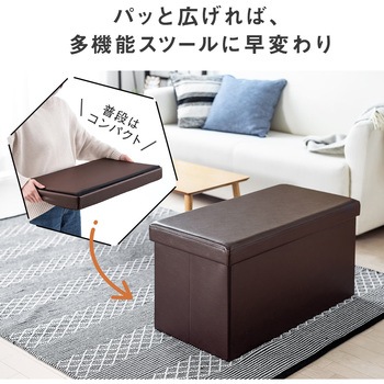 スツール サンワダイレクト