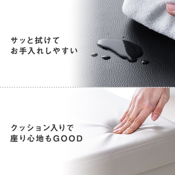 スツール サンワダイレクト