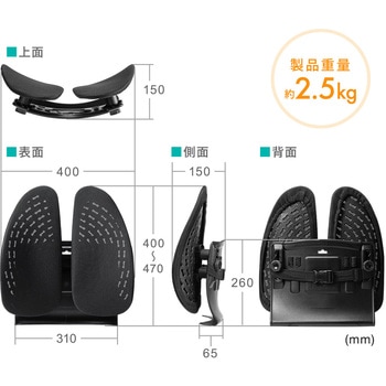 ランバーサポート サンワダイレクト
