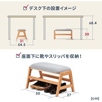 オットマン サンワダイレクト