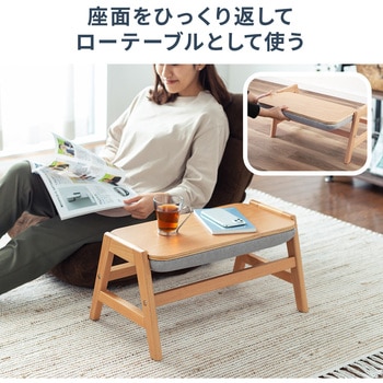オットマン サンワダイレクト